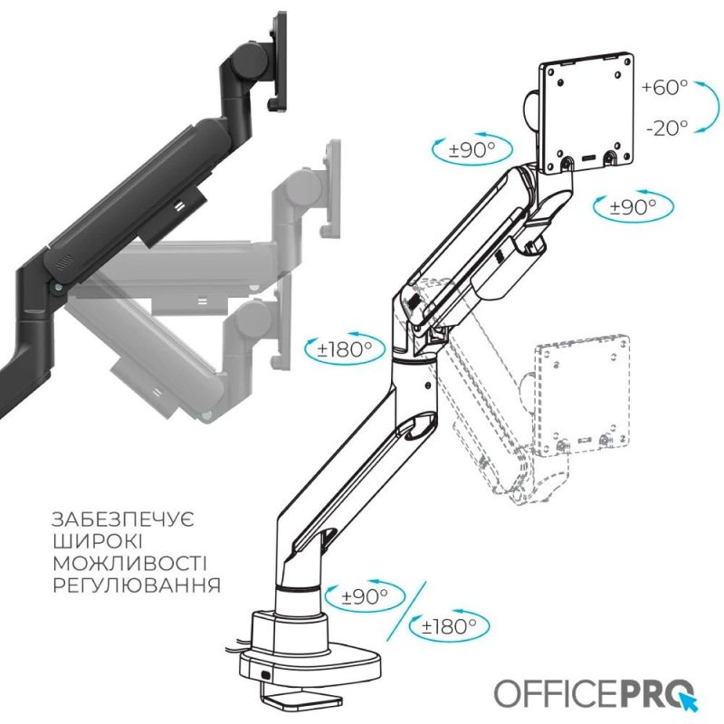 Кронштейн OfficePro (VESA200х200) (MA851B)