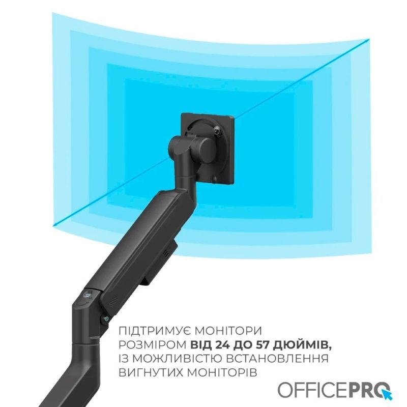 Кронштейн OfficePro (VESA200х200) (MA851B)