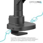 Кронштейн OfficePro (VESA200х200) (MA851B)