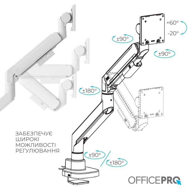 Кронштейн OfficePro (VESA200х200) (MA851W)