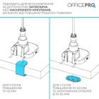 Кронштейн OfficePro (VESA200х200) (MA851W)