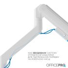Кронштейн OfficePro (VESA200х200) (MA851W)