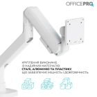 Кронштейн OfficePro (VESA200х200) (MA851W)