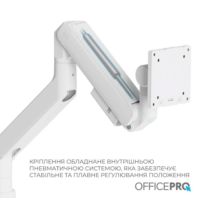 Кронштейн OfficePro (VESA200х200) (MA851W)