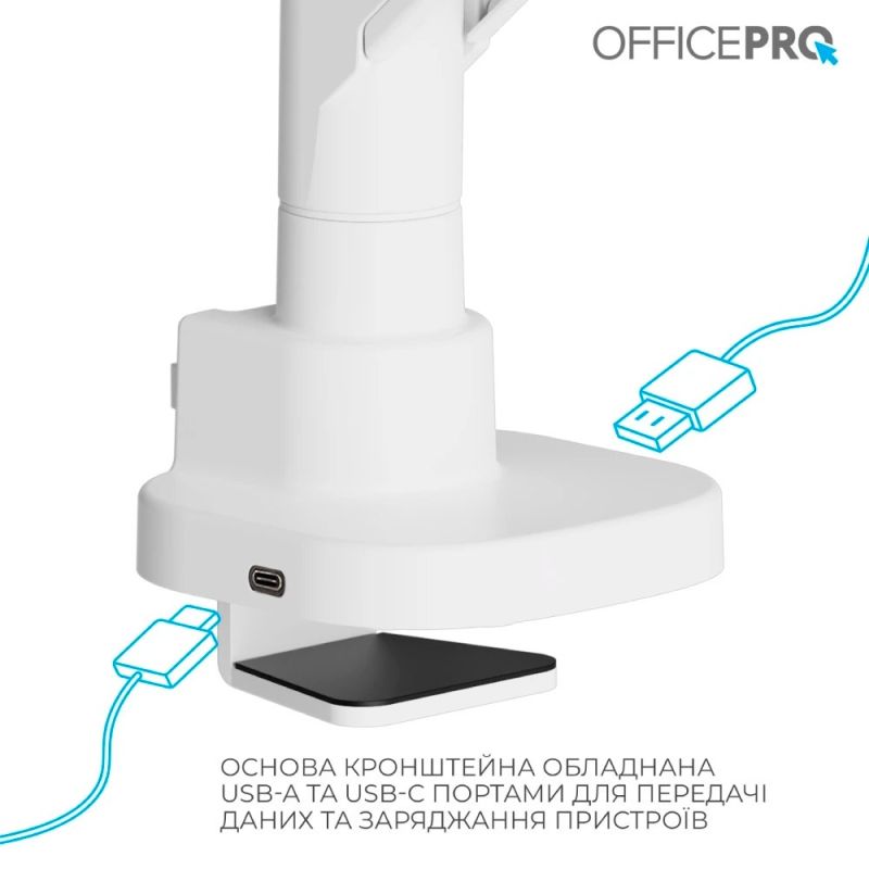 Кронштейн OfficePro (VESA200х200) (MA851W)