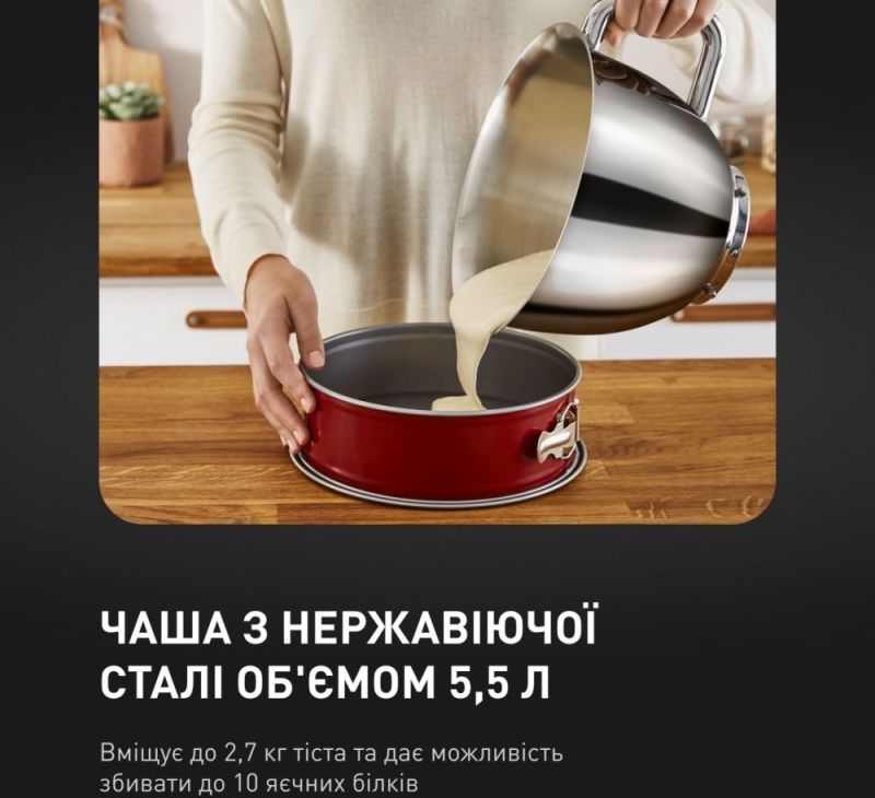Кухонний комбайн Tefal I-Coach Touch (QB951837)