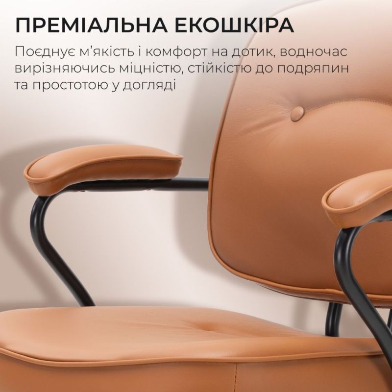 Крісло офісне Sihoo L3 PVC Vintage Brown (L3D-M101)