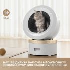 Автоматичний смарт туалет для кішок Mova LR10 Prime (LR10A)