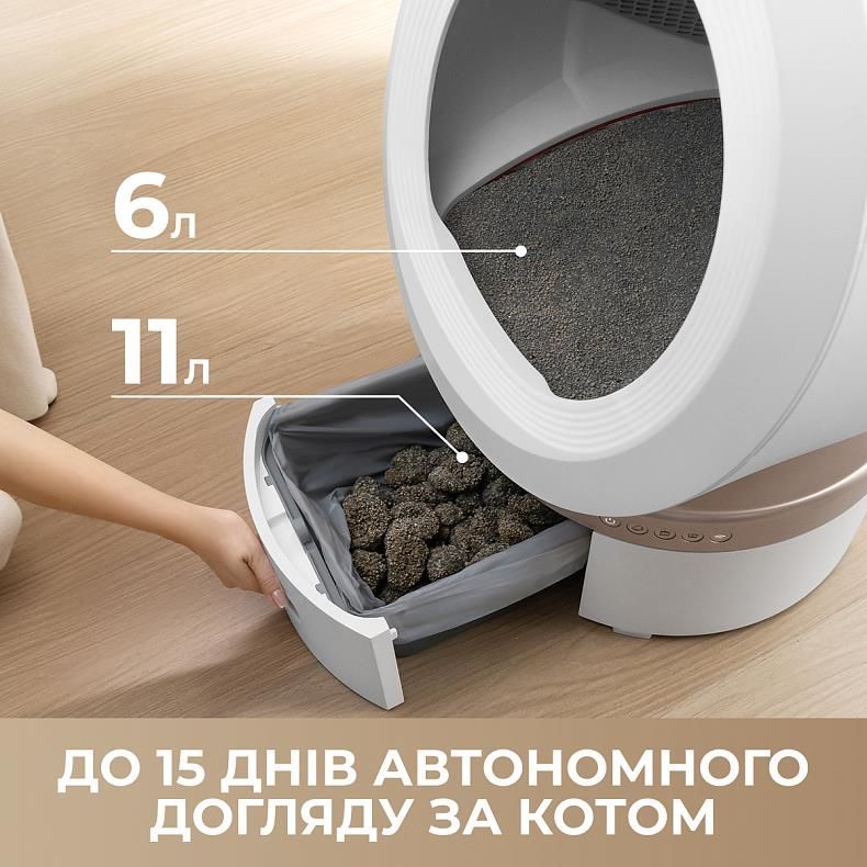 Автоматичний смарт туалет для кішок Mova LR10 Prime (LR10A)