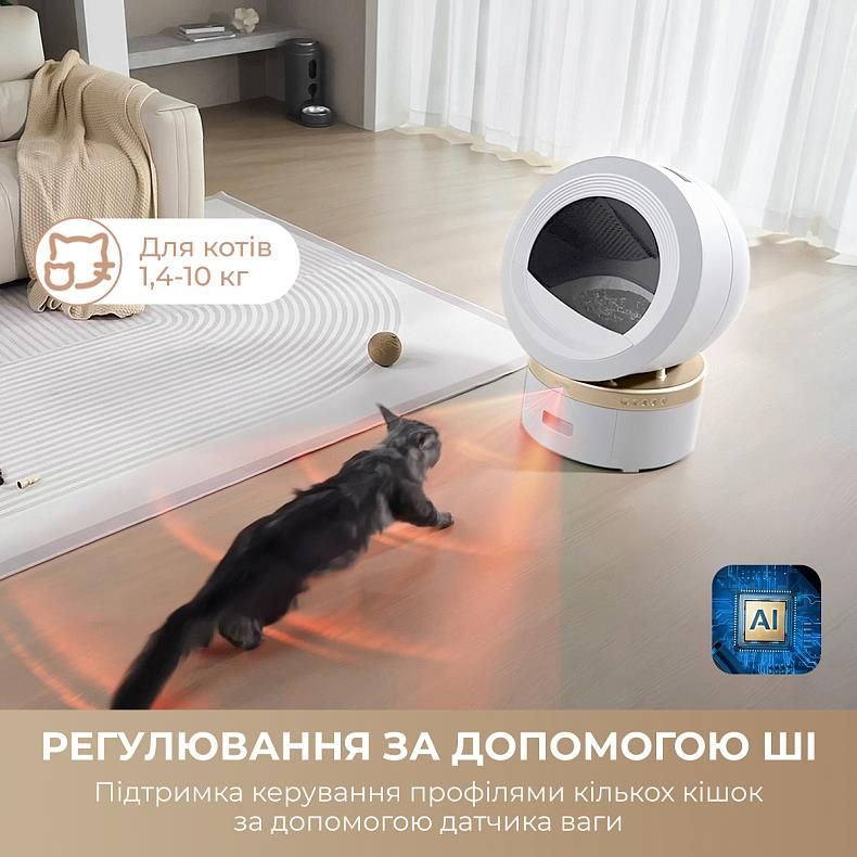 Автоматичний смарт туалет для кішок Mova LR10 Prime (LR10A)