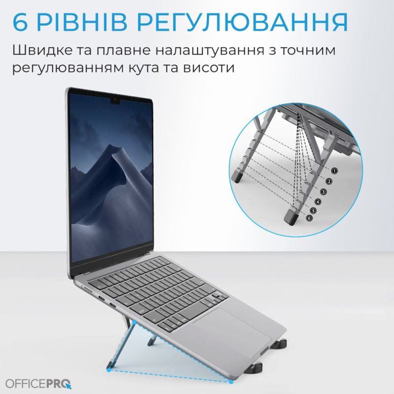 Підставка для ноутбука OfficePro (LS100HUB)