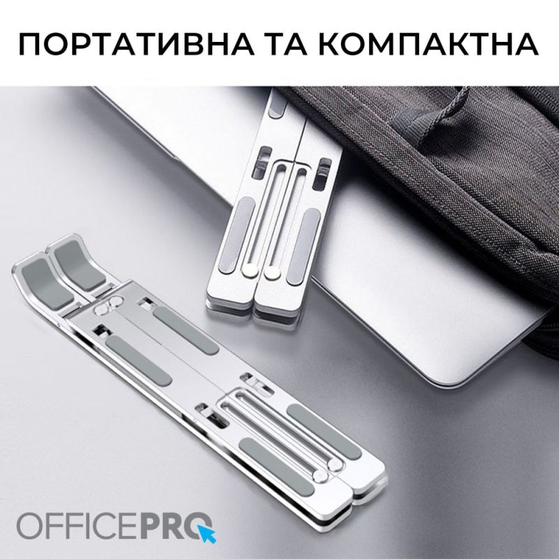Підставка для ноутбука OfficePro (LS321S)