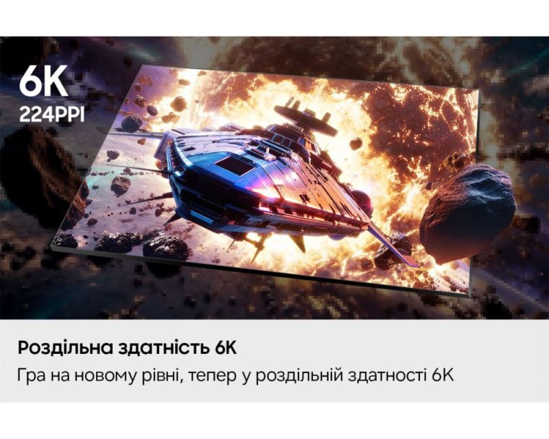 Монiтор Samsung 32" Odyssey Gaming G80HS IPS Black 165Hz (LS32HG802ESXUA)