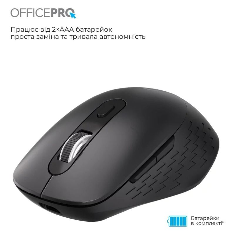 Мышь беспроводная OfficePro Black (M265B)