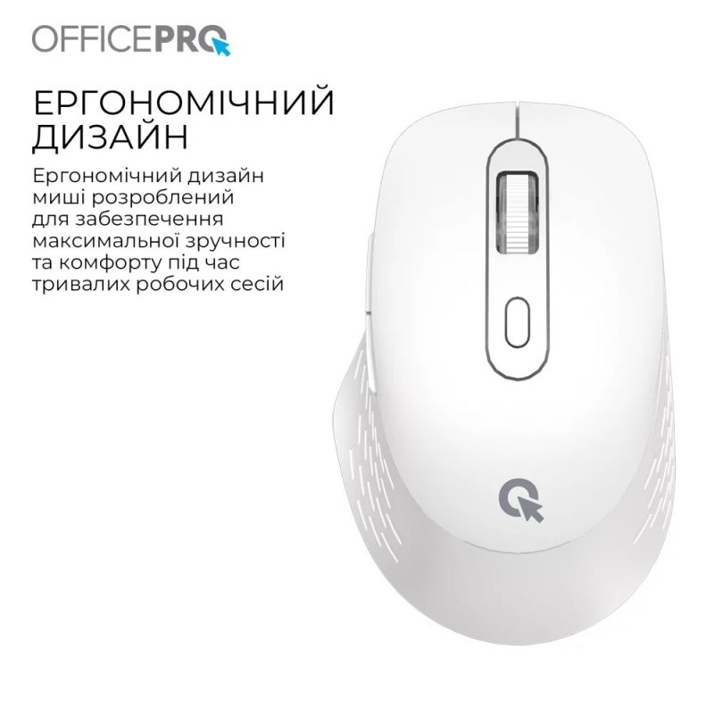 Миша бездротова OfficePro White (M265W)