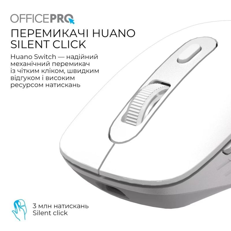 Миша бездротова OfficePro White (M265W)
