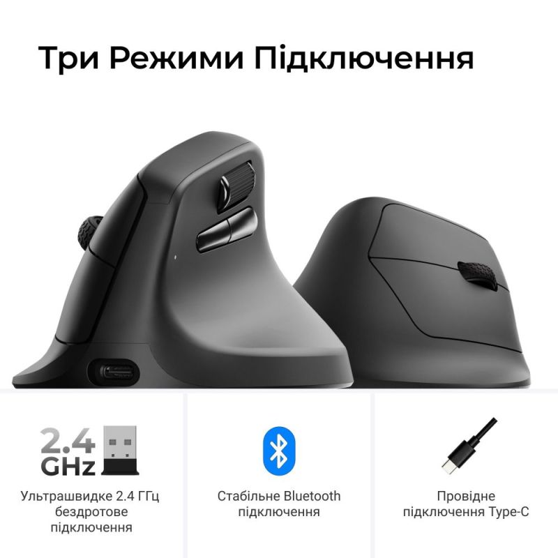 Миша бездротова Keychron M5 WL Black (M5-A23)