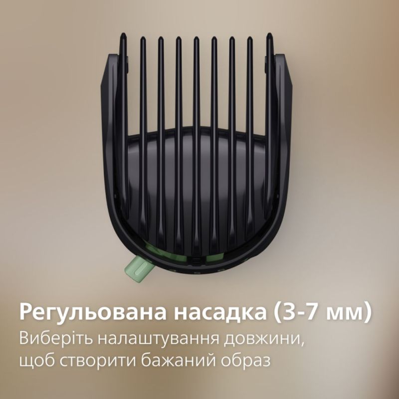 Тример Philips All-in-One Trimmer 3000 Series (MG3930/15)