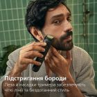 Тример Philips All-in-One Trimmer 3000 Series (MG3945/15)