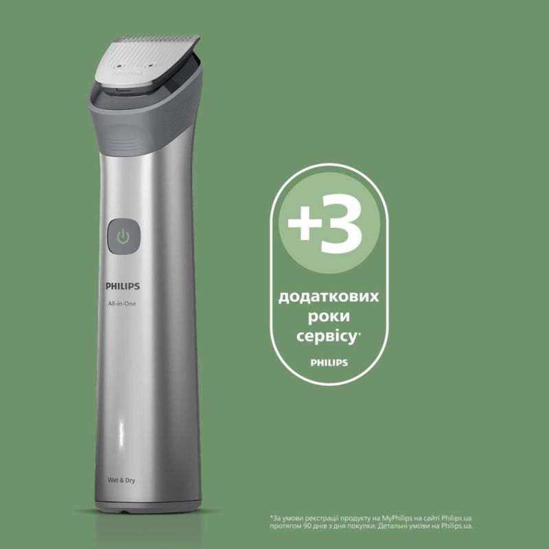 Тример Philips All-in-One Trimmer 5000 Series (MG5921/15)