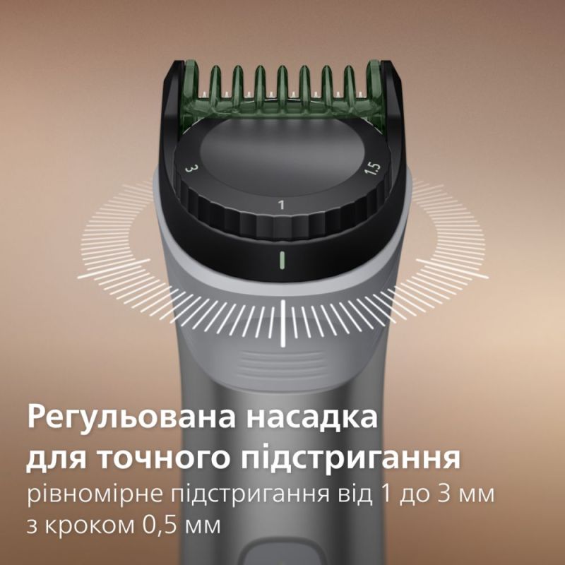 Тример Philips All-in-One Trimmer 5000 Series (MG5941/15)