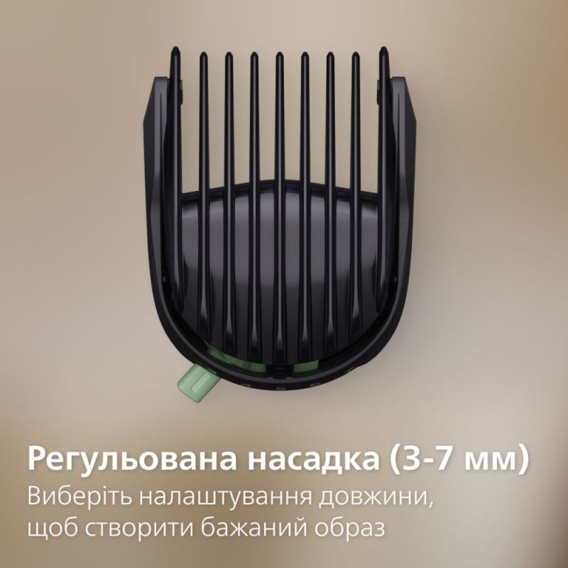 Тример Philips All-in-One Trimmer 5000 Series (MG5941/15)