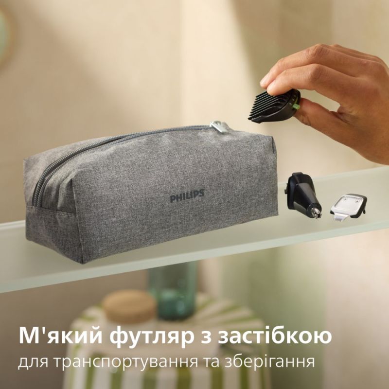 Тример Philips All-in-One Trimmer 5000 Series (MG5941/15)