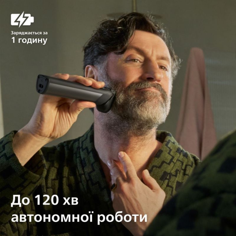 Тример Philips All-in-One Trimmer 7000 Series (MG7921/15)