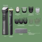 Триммер Philips All-in-One Trimmer 9000 Series (MG9531/15)