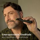 Триммер Philips All-in-One Trimmer 9000 Series (MG9531/15)