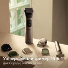 Триммер Philips All-in-One Trimmer 9000 Series (MG9531/15)