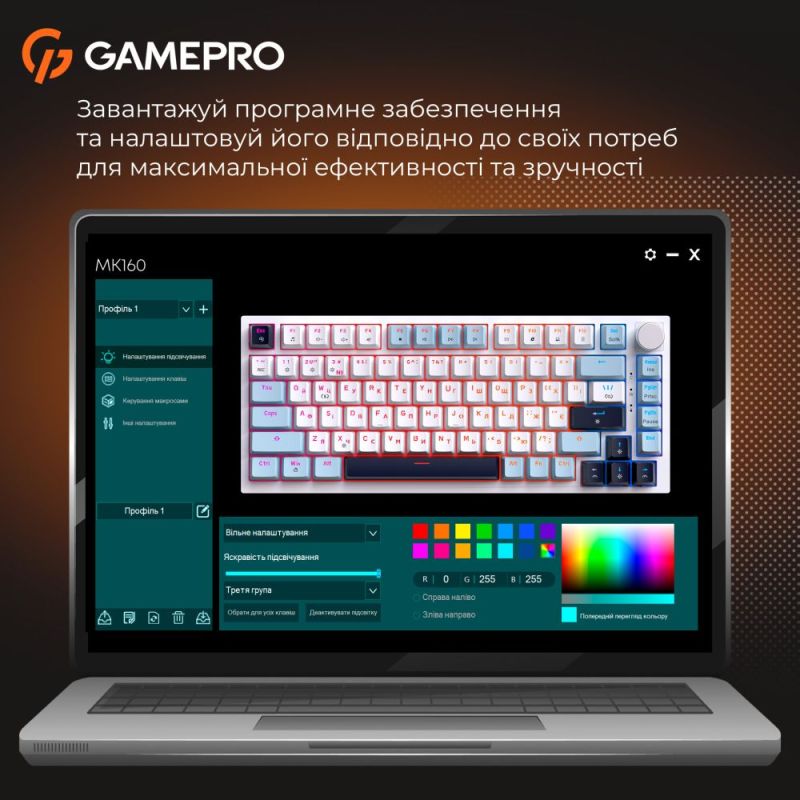 Клавиатура GamePro MK160 V2 Warden QLAB Sakura White (MK160-V2-BL-QS)