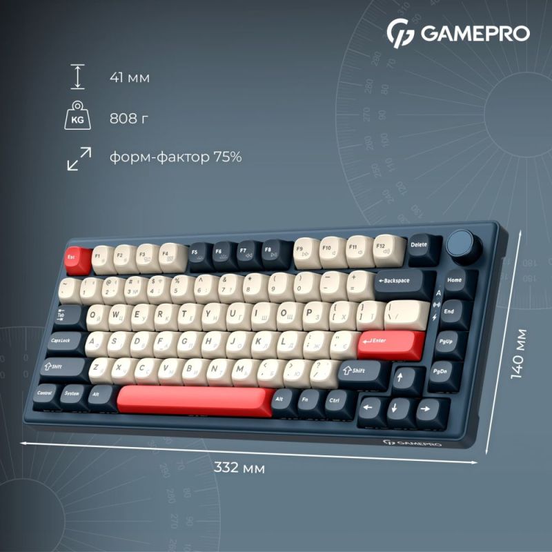 Клавіатура бездротова GamePro Asgard Yord Keychron Super Red Switch Blue (MK266BL)