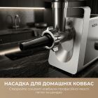 М`ясорубка Mova MG20 (MOVA_MG20)