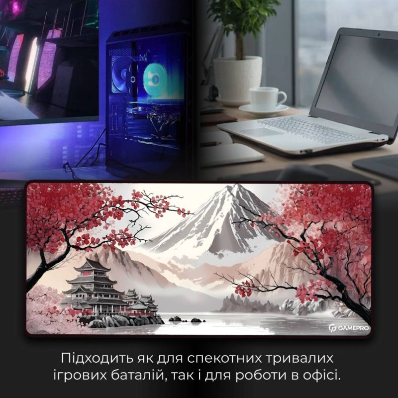 Игровая поверхность GamePro (MP275JS)