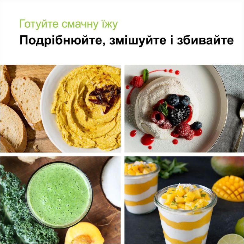 Блендер Braun (MQ 55236 MBK)