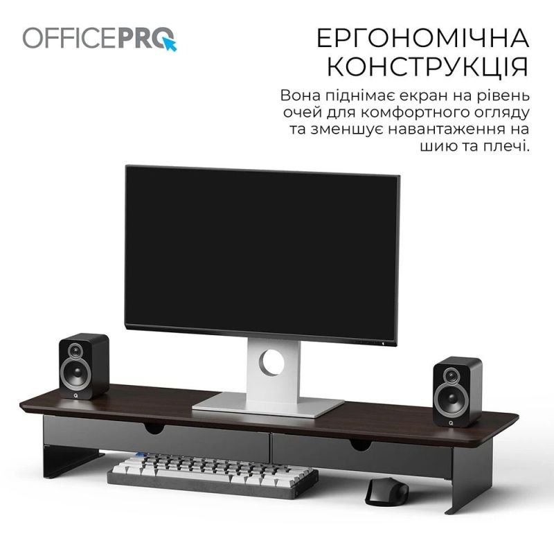Підставка для монітора OfficePro Dark Wood/Black (MR145DW)