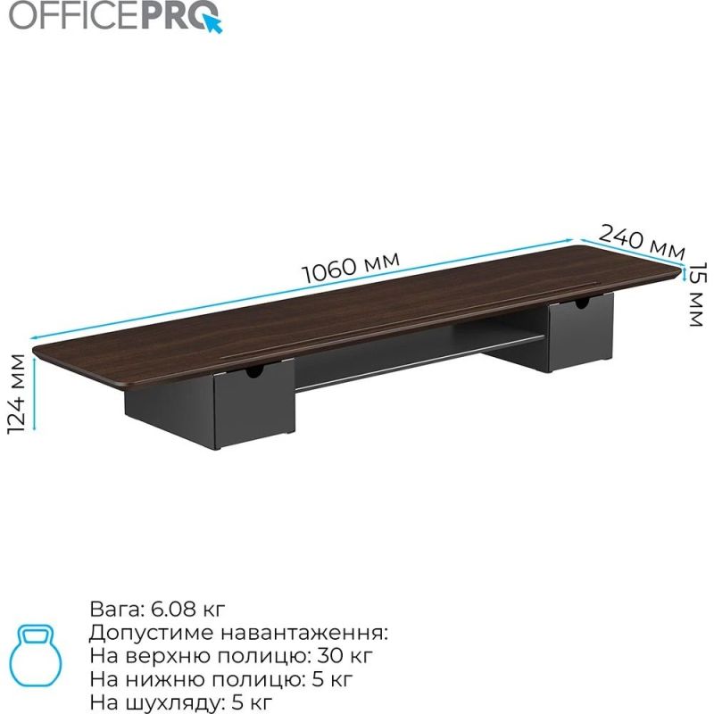 Підставка для монітора OfficePro Dark Wood/Black (MR177DW)