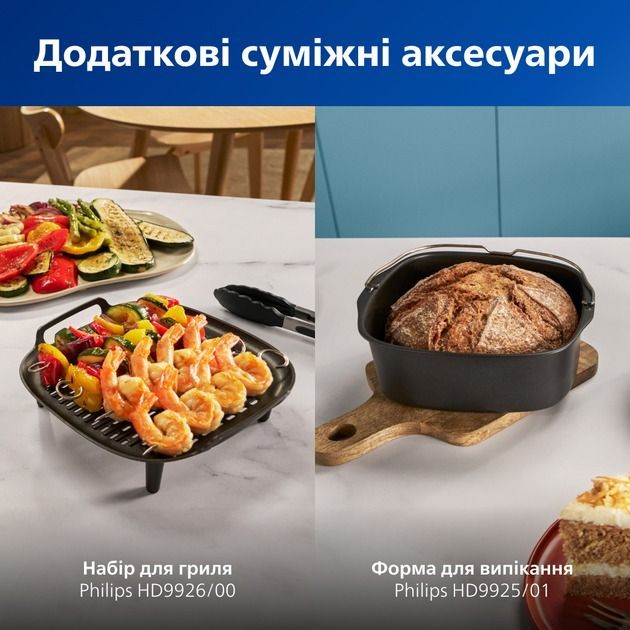 Мультипечь Philips (NA321/00)