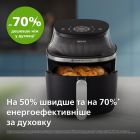 Мультипечь Philips (NA321/00)