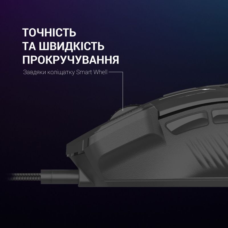 Миша GamePro Black (GM300B)