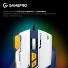 Миша GamePro Blue-White (GM300BL)