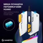 Миша GamePro Blue-White (GM300BL)