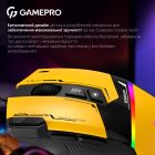 Миша GamePro GM300BL Yellow-Black (GM300Y)
