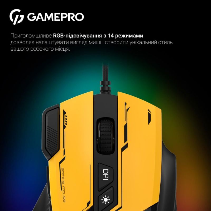Миша GamePro GM300BL Yellow-Black (GM300Y)