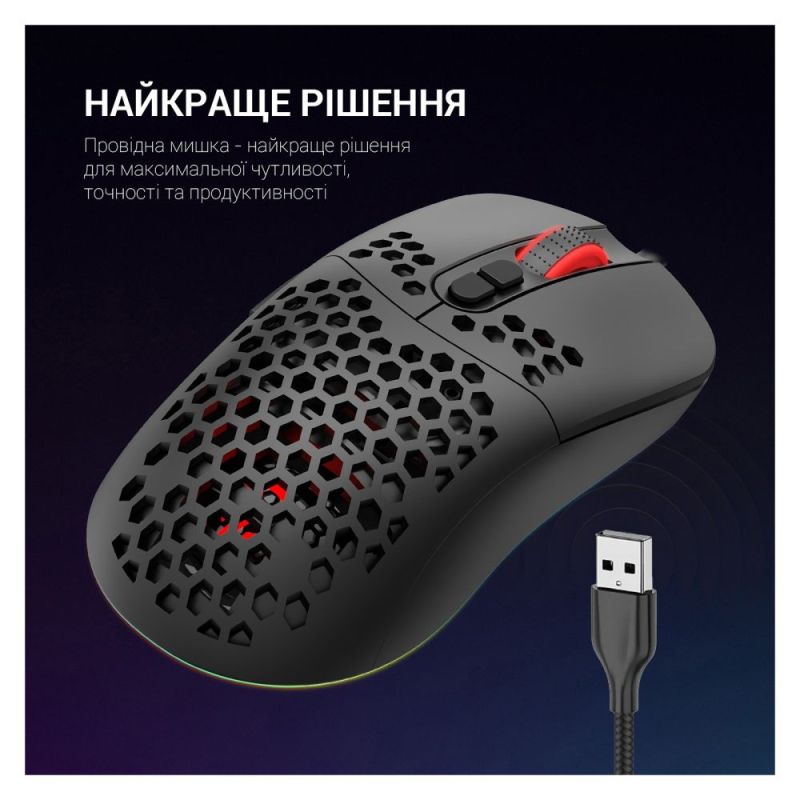 Миша GamePro Black  (GM395)
