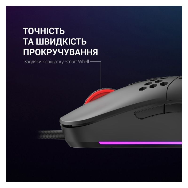 Миша GamePro Black  (GM395)