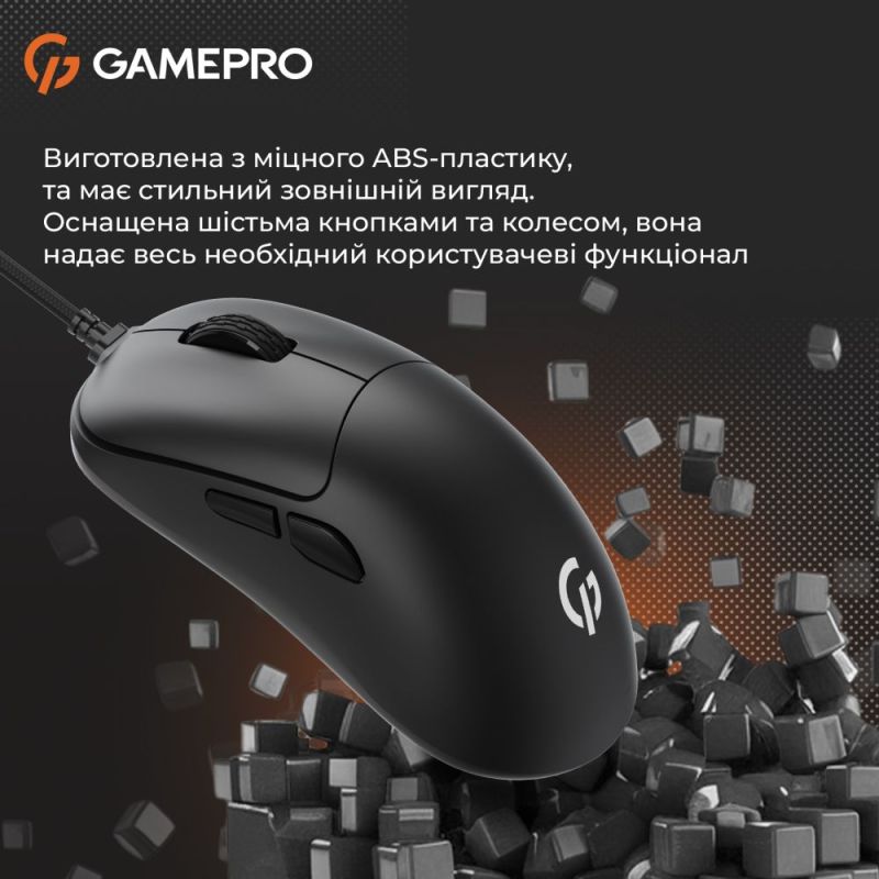 Миша GamePro Black (GM690B)