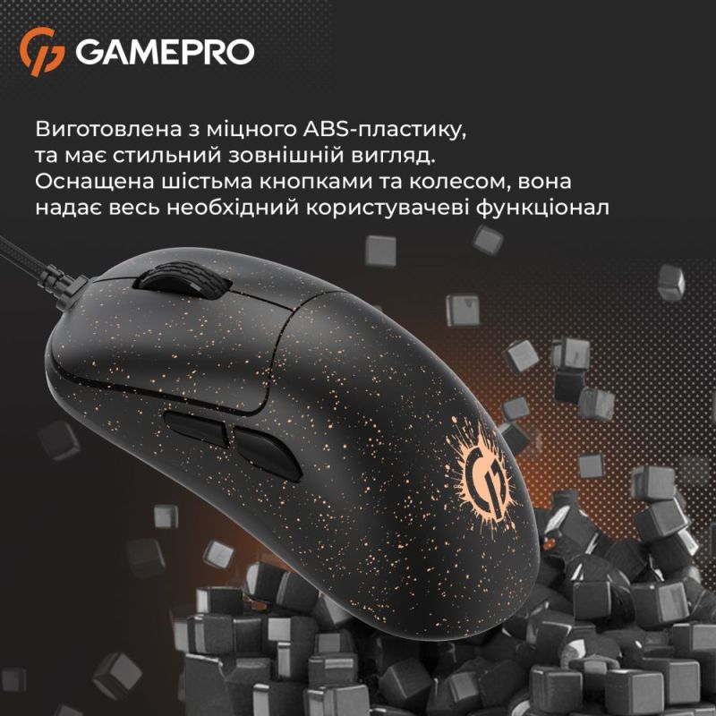 Миша GamePro Black/Orange (GM690D)