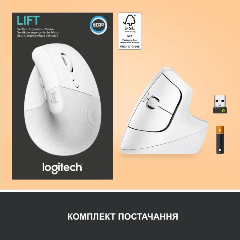 Миша бездротова Logitech Lift Vertical Ergonomic White (910-006475)